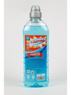 Распродажа .