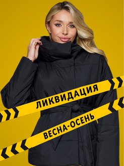 Распродажа 