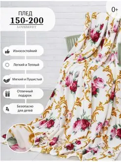 Распродажа 