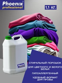 Распродажа .