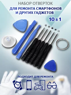 Отзыв на 