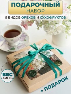 Отзыв на Подарочный набор орехов и сухофруктов