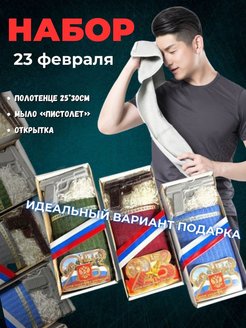 Распродажа .
