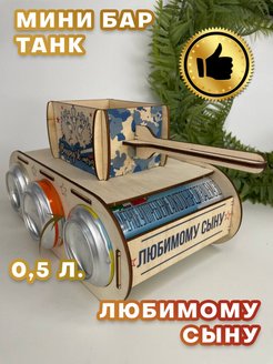 Распродажа .