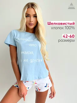 Распродажа .