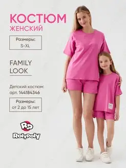 Отзыв на 