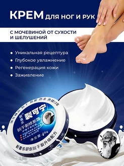 Отзыв на 