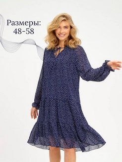 Распродажа .