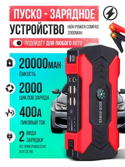 Отзыв на 