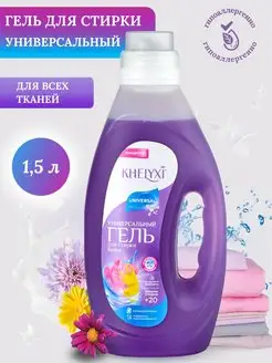 Распродажа .
