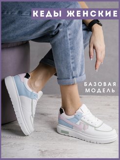 Отзыв на Кеды летние на платформе