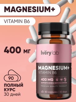 Отзыв на Магний в6 цитрат витамины Magnesium B6 бад магне б6 комплекс