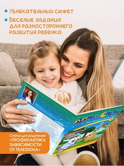 Распродажа .