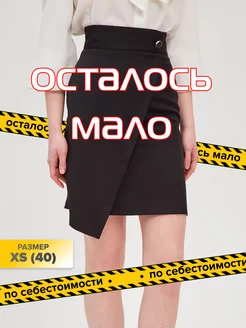 Распродажа .