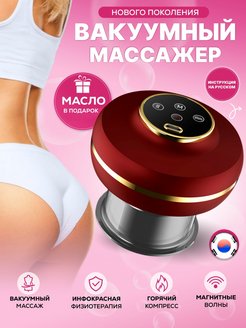 Распродажа .