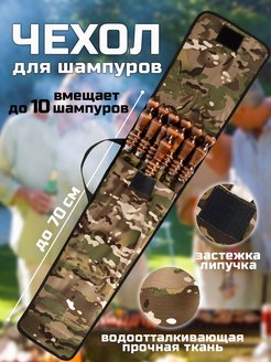 Распродажа .