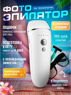 Распродажа 