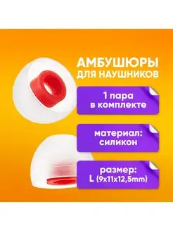 Отзыв на 