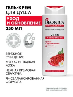 Распродажа .