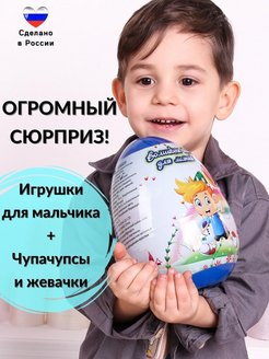 Распродажа .