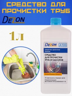 Распродажа .