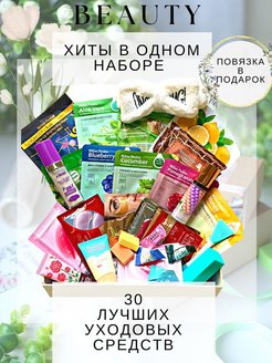 Распродажа .