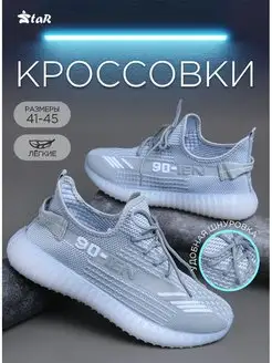 Отзыв на 