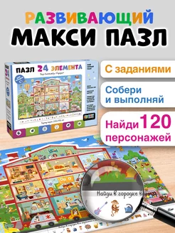 Отзыв на 