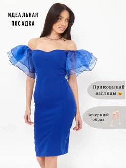 Отзыв на Платье котельное на торжество