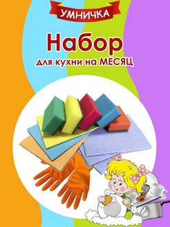 Распродажа .