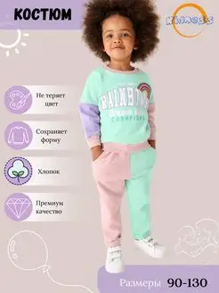 Распродажа .