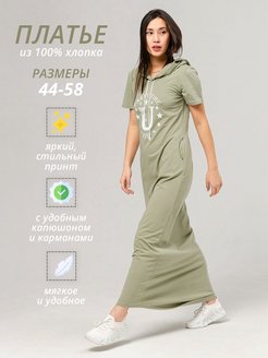 Распродажа .