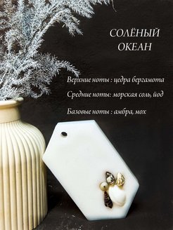 Отзыв на Саше для белья в шкаф для дома