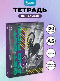 Отзыв на 