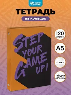 Отзыв на 