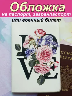 Распродажа .