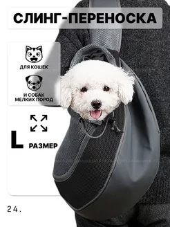 Распродажа .