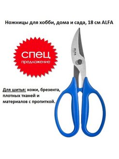 Распродажа .