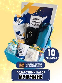 Распродажа .