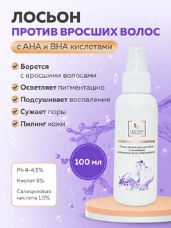 Отзыв на 