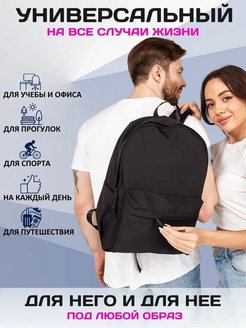 Отзыв на Рюкзак школьный городской
