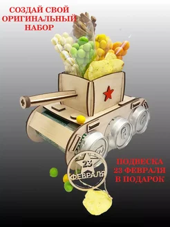 Распродажа .