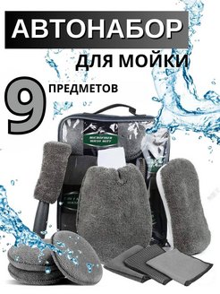 Распродажа .