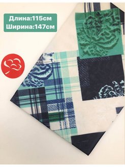 Распродажа .