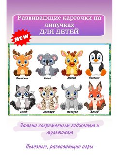Распродажа .