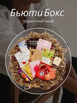 Распродажа .