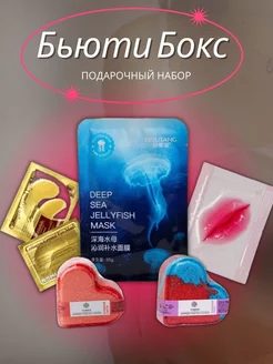 Распродажа .
