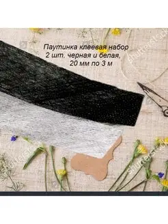 Отзыв на 
