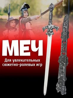 Распродажа .
