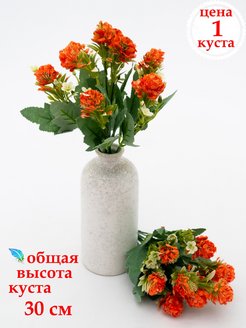 Отзыв на Букеты искусственных цветов